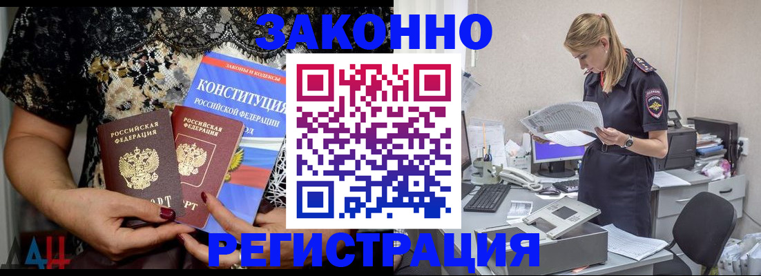 пропишу в квартире в Хилке